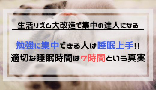 勉強をゲーム化する４つの方法 勉強ドラクエ化計画で成績アップ よしあきlabo