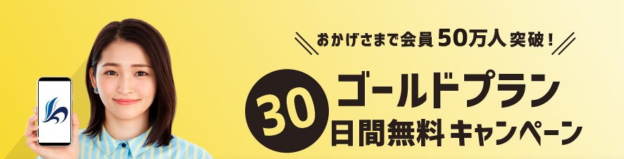 ビジネス本の要約サイトflier(フライヤー)が凄すぎる【コスパ最強】