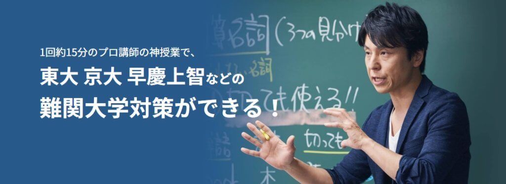 版 高校生にオススメの勉強アプリ 成績アップ 習慣化 よしあきlabo